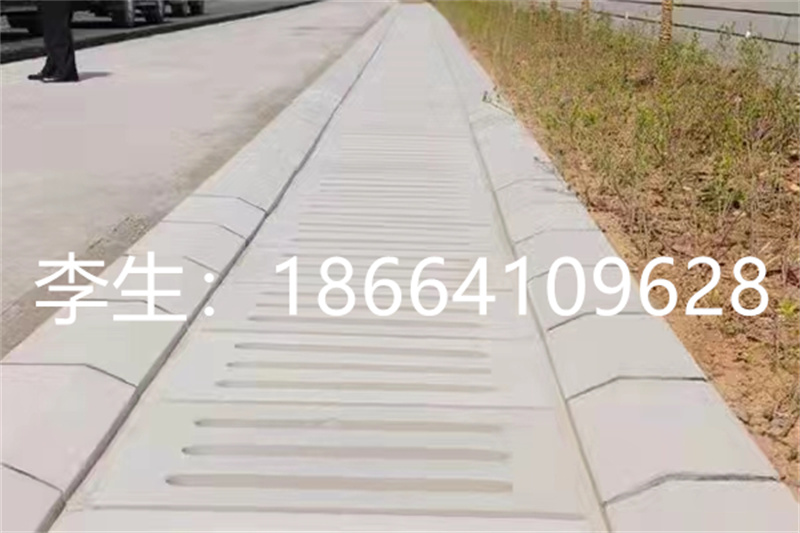 電纜蓋板 (11)